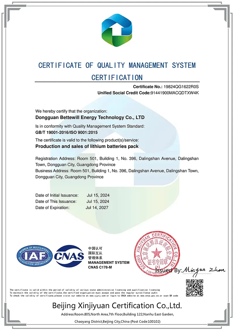 Certificate of Quality Management System Certification