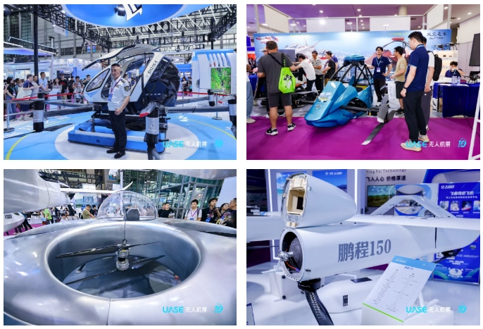 International eVTOL Exhibition